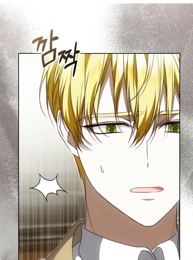 The Maniacs are Obsessed With the Fake Chapter 26 600 113