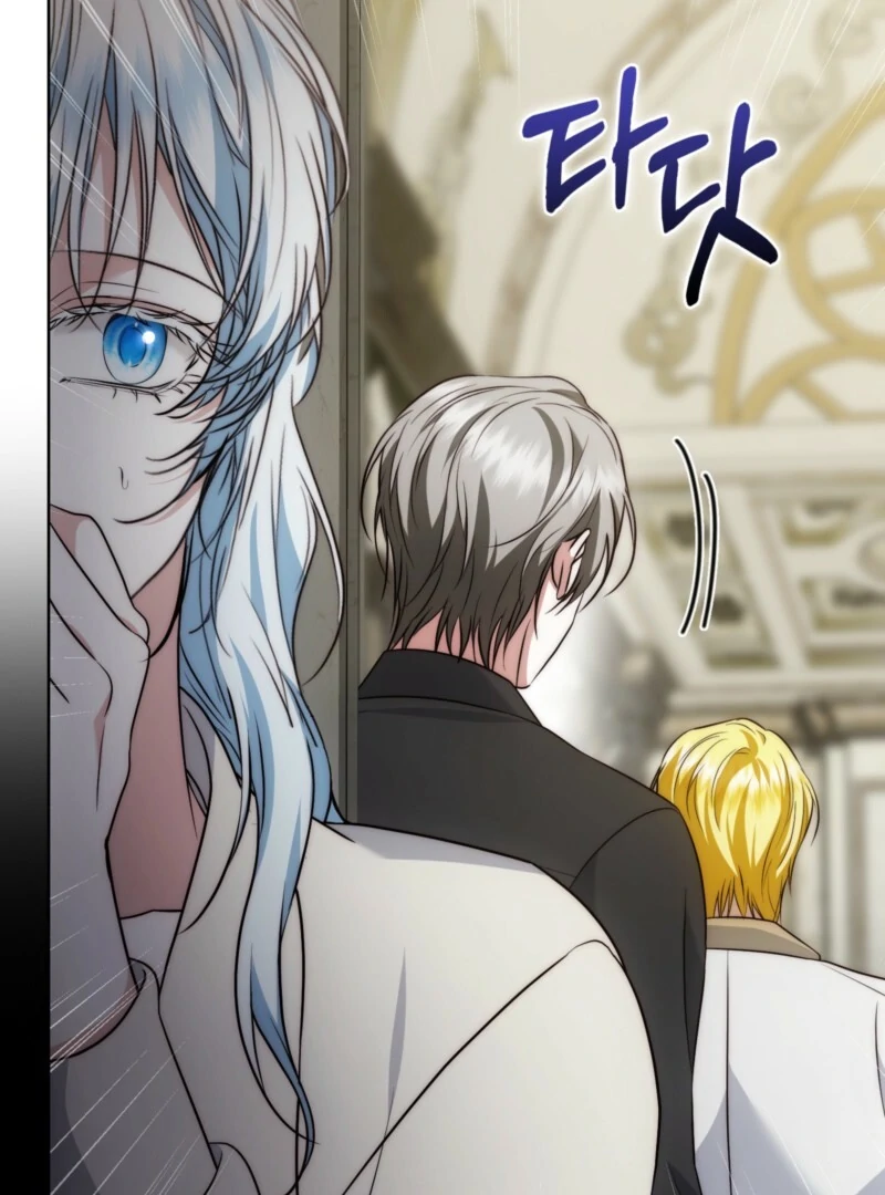 The Maniacs are Obsessed With the Fake Chapter 26 615 128