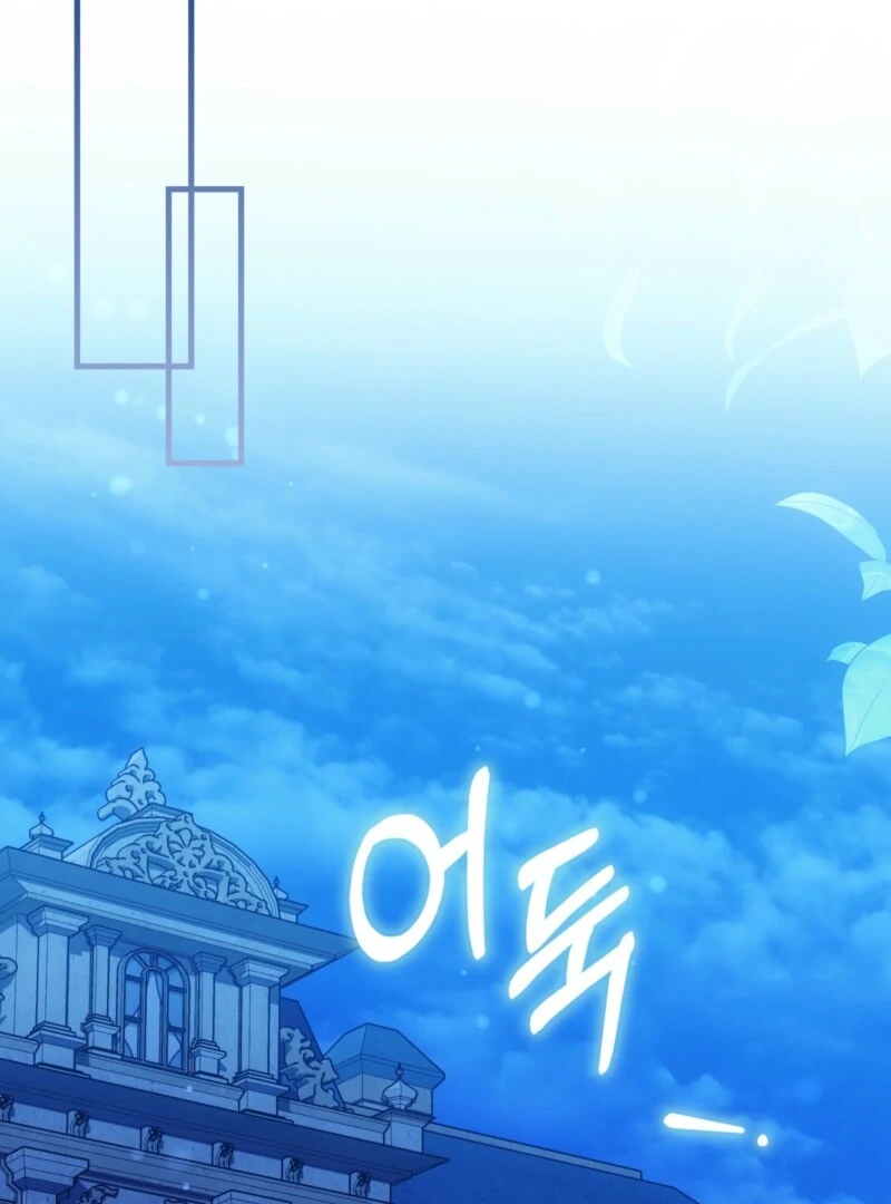 The Maniacs are Obsessed With the Fake Chapter 26 620 133