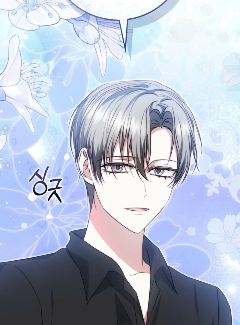 The Maniacs are Obsessed With the Fake Chapter 26 628 141