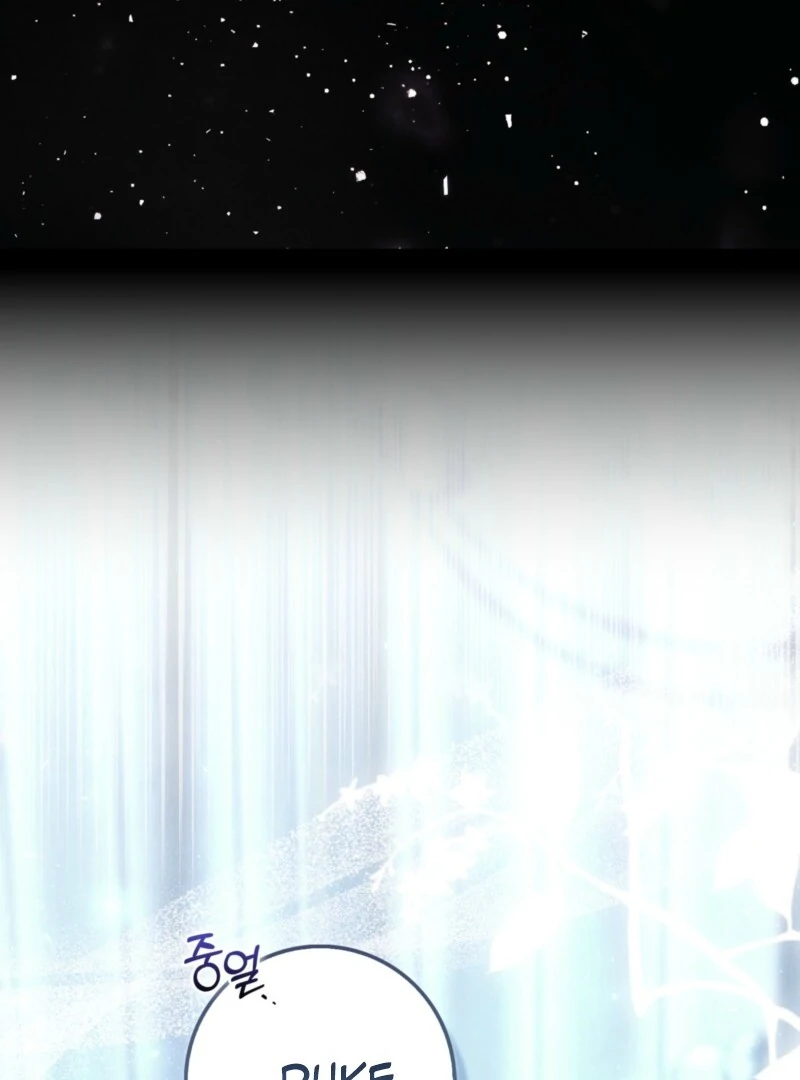 The Maniacs are Obsessed With the Fake Chapter 26 642 155