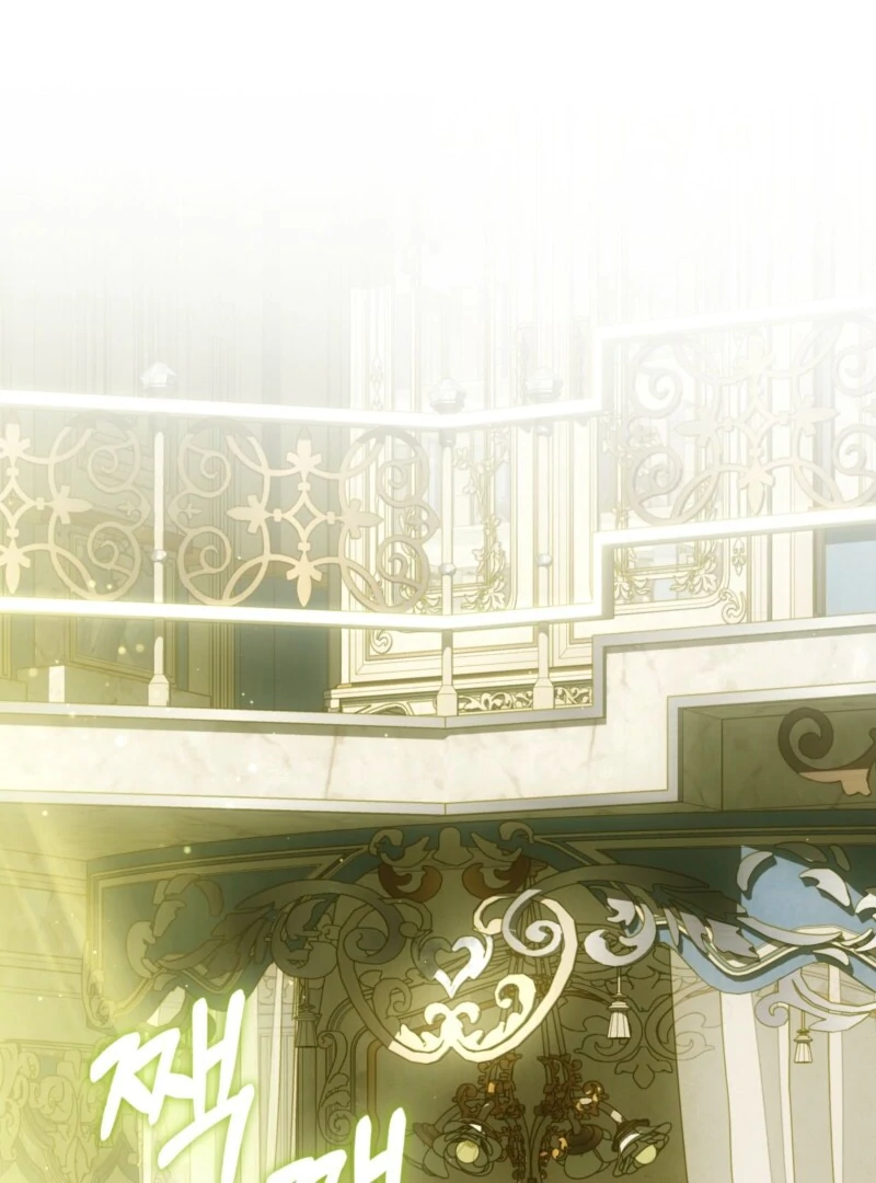 The Maniacs are Obsessed With the Fake Chapter 27 489 002