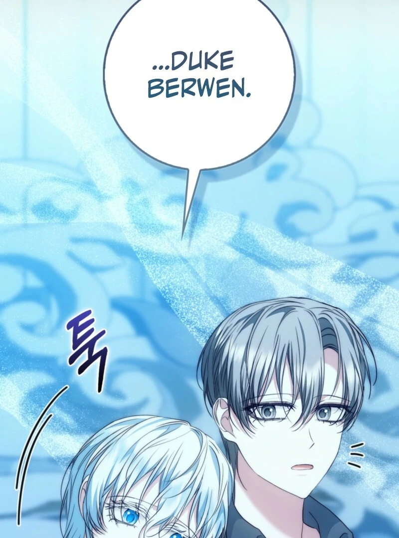 The Maniacs are Obsessed With the Fake Chapter 27 496 009