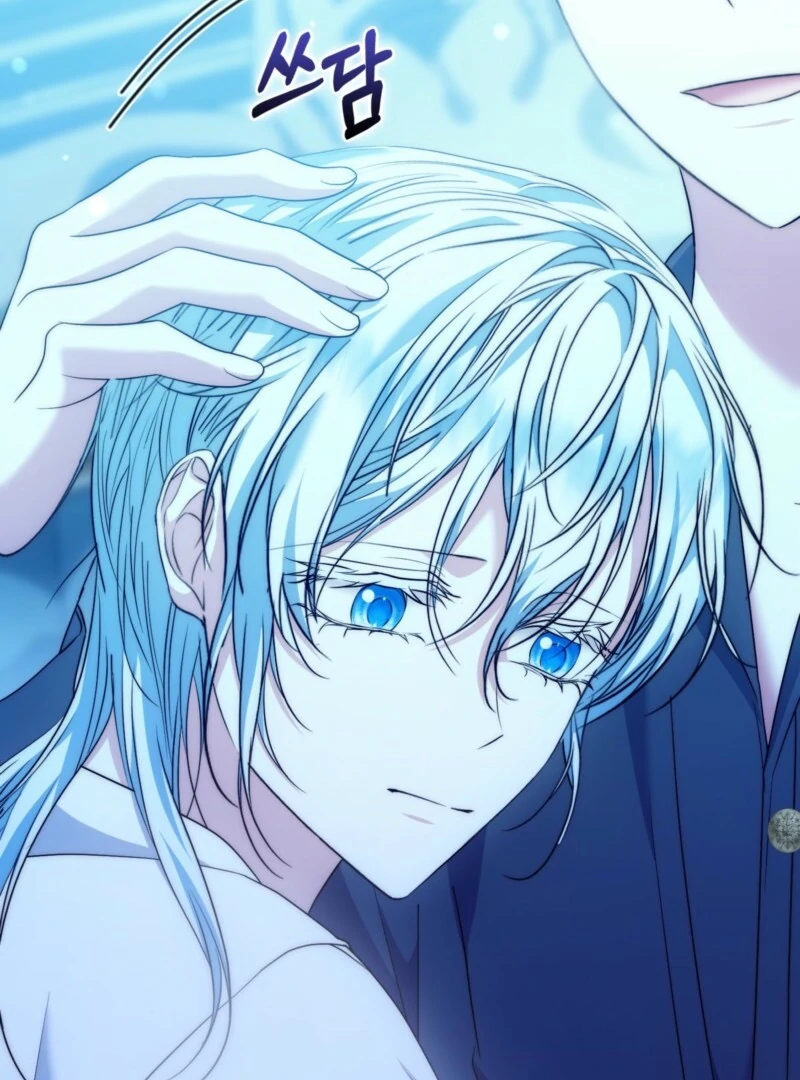 The Maniacs are Obsessed With the Fake Chapter 27 507 020