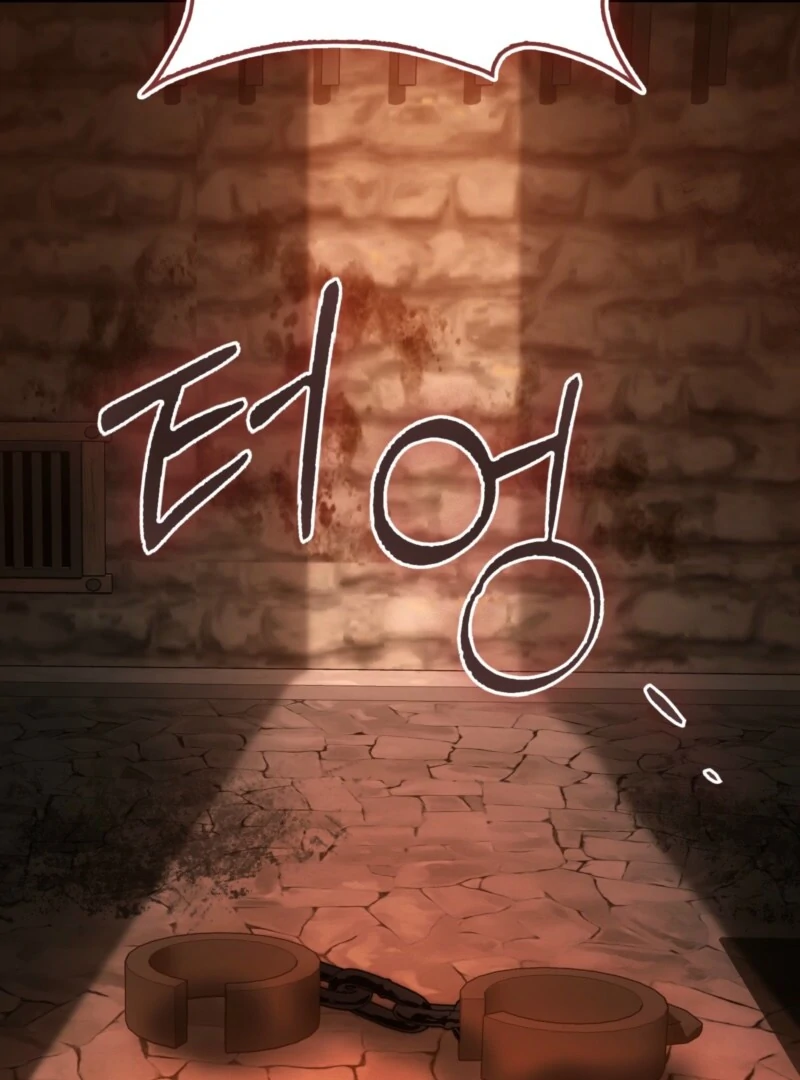 The Maniacs are Obsessed With the Fake Chapter 27 576 089