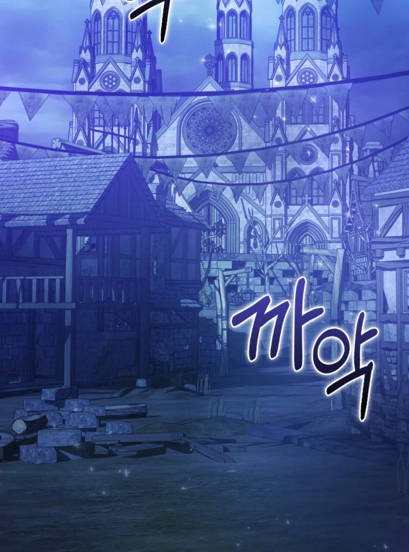 The Maniacs are Obsessed With the Fake Chapter 27 619 132