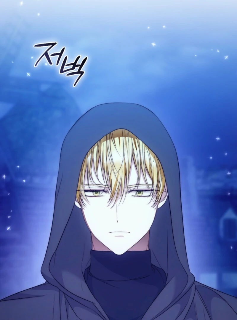 The Maniacs are Obsessed With the Fake Chapter 27 621 134