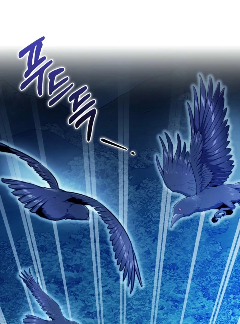 The Maniacs are Obsessed With the Fake Chapter 28 531 002