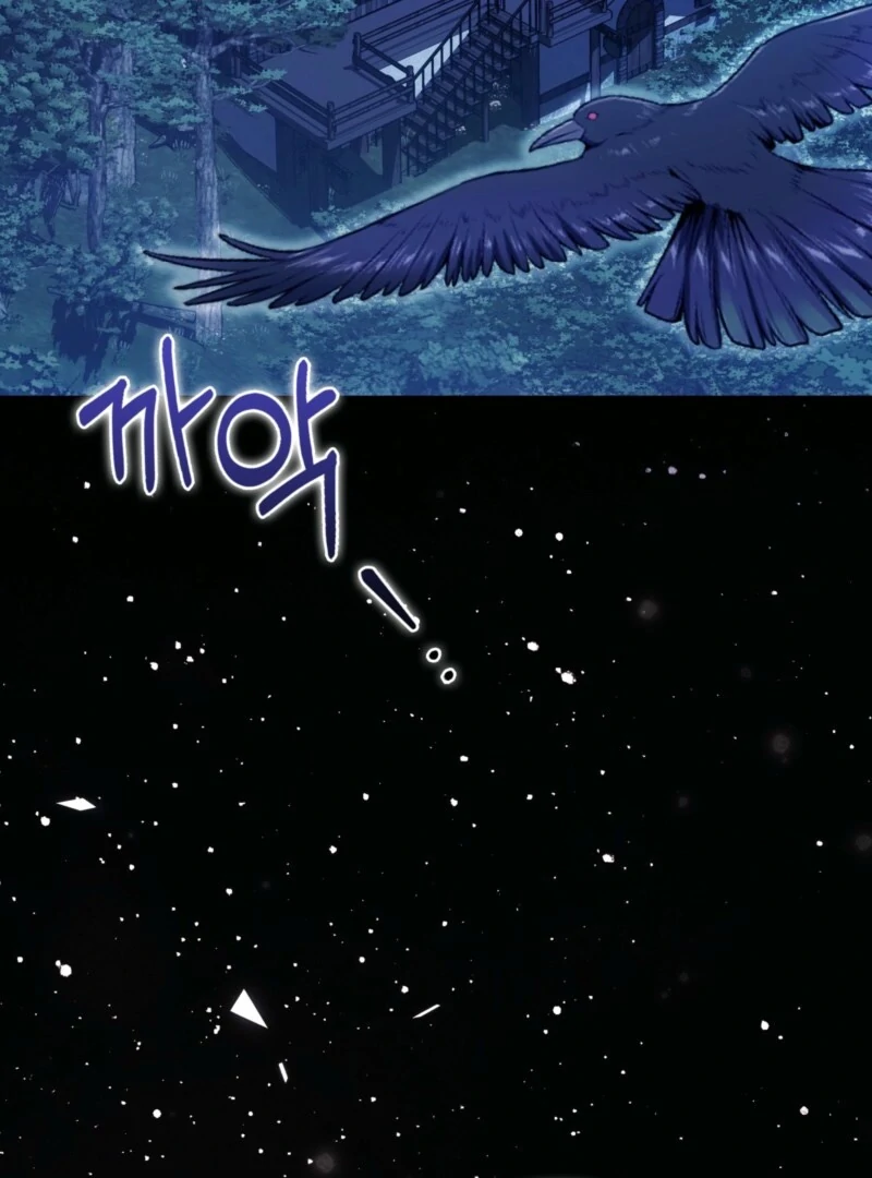 The Maniacs are Obsessed With the Fake Chapter 28 533 004