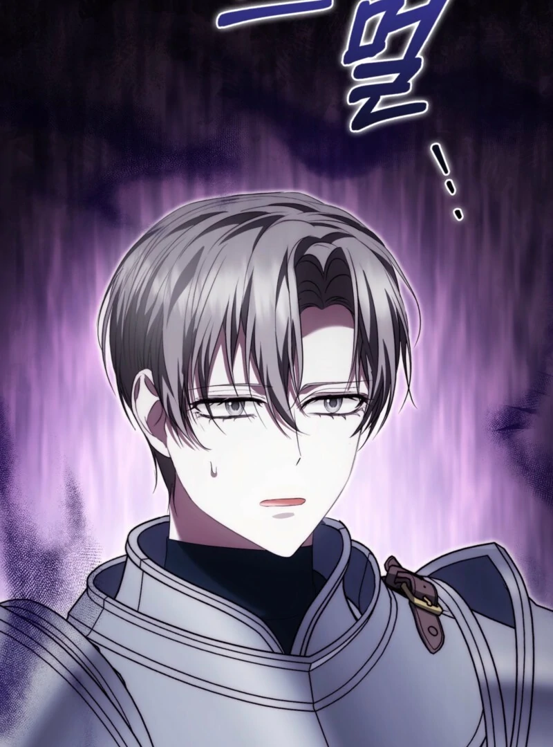 The Maniacs are Obsessed With the Fake Chapter 28 545 016