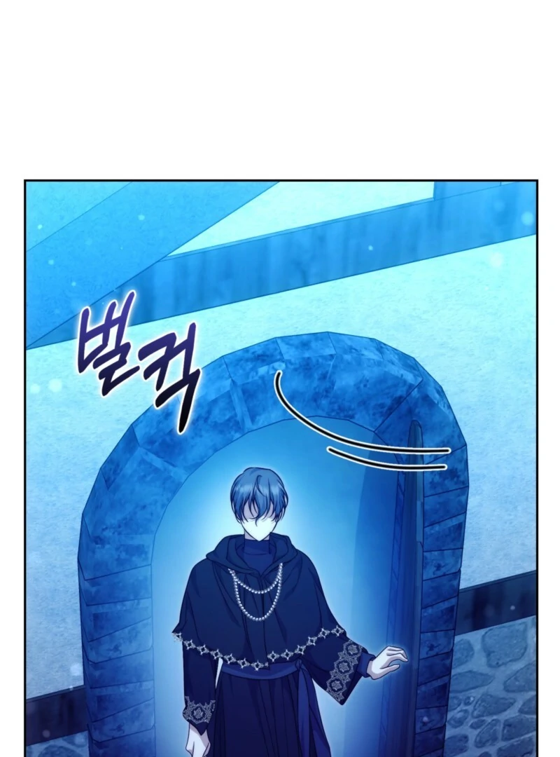 The Maniacs are Obsessed With the Fake Chapter 28 549 020