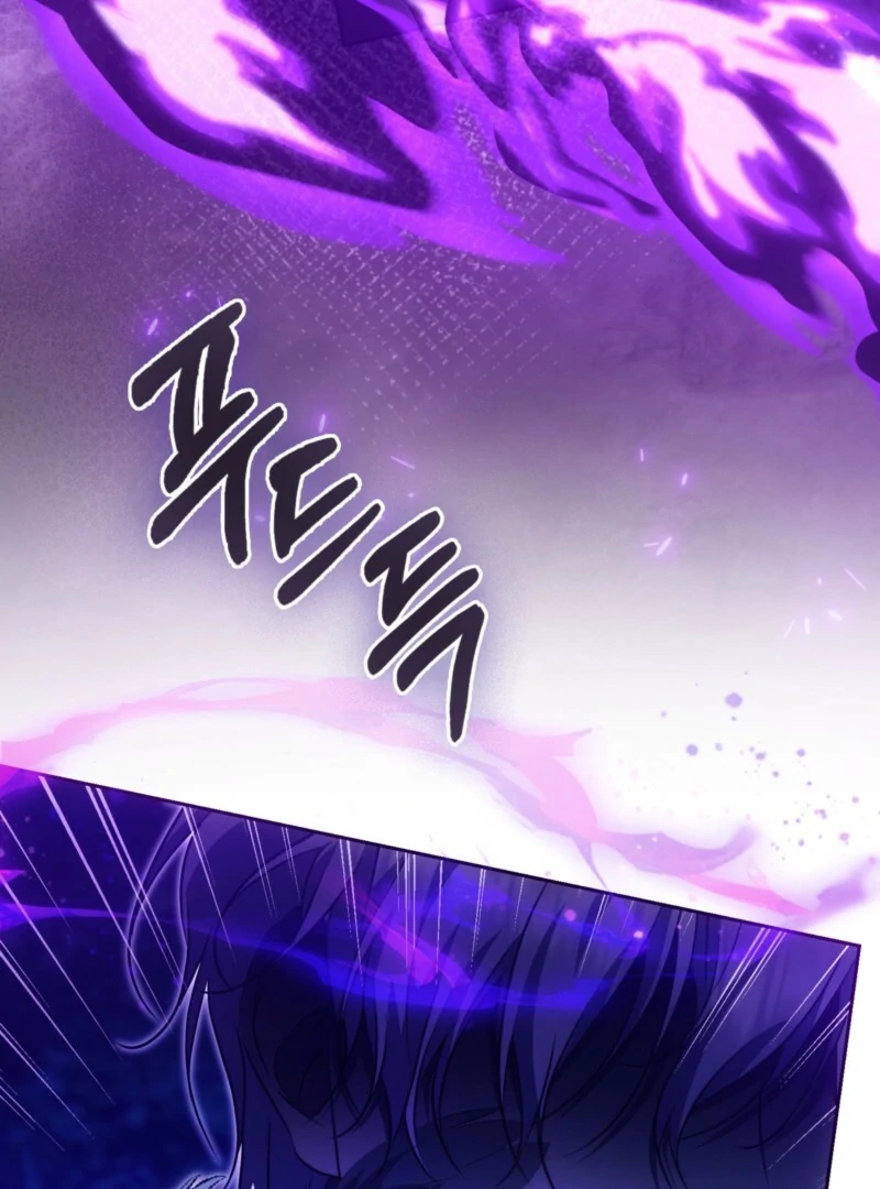 The Maniacs are Obsessed With the Fake Chapter 28 559 030