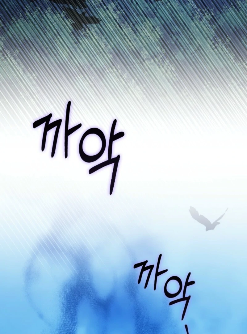 The Maniacs are Obsessed With the Fake Chapter 28 563 034