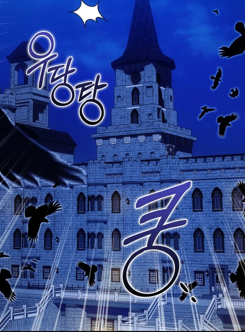 The Maniacs are Obsessed With the Fake Chapter 28 568 039