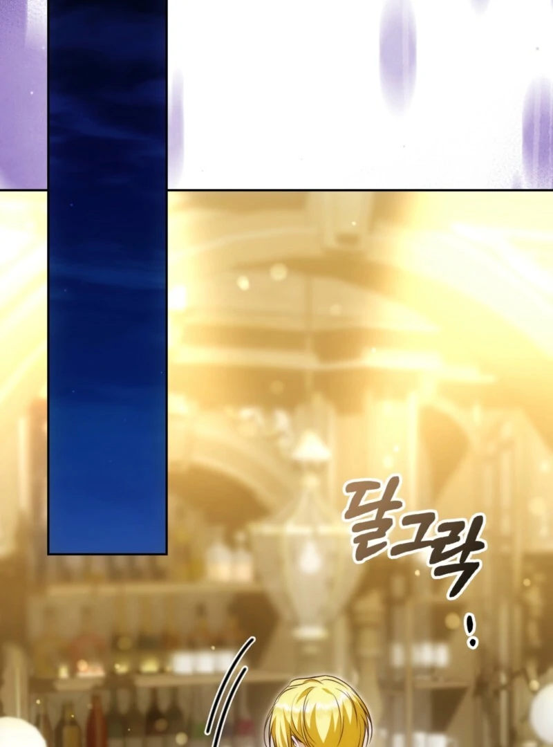 The Maniacs are Obsessed With the Fake Chapter 28 635 106