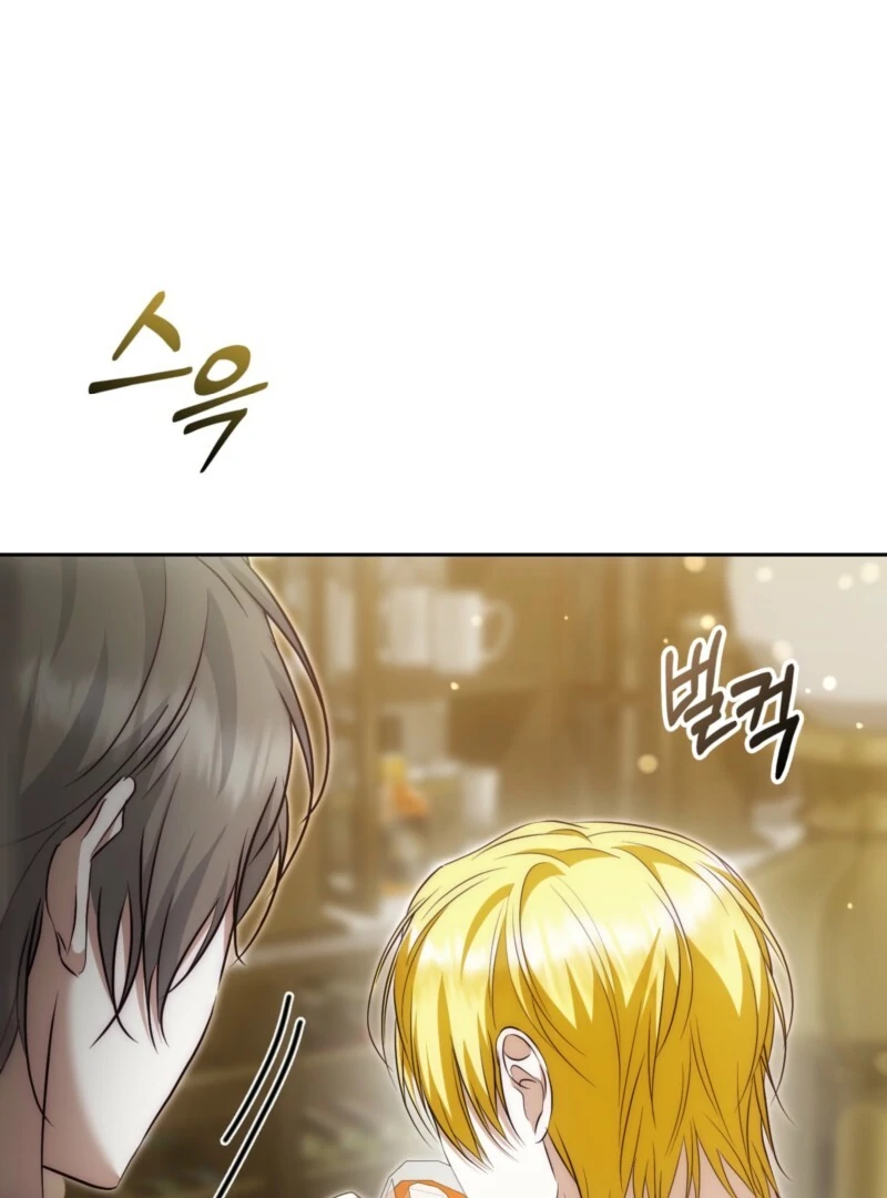 The Maniacs are Obsessed With the Fake Chapter 28 637 108