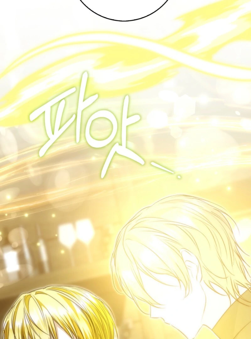 The Maniacs are Obsessed With the Fake Chapter 28 649 120