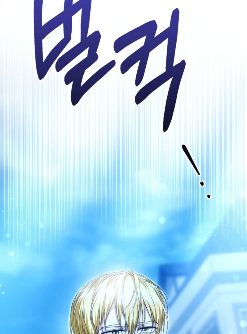 The Maniacs are Obsessed With the Fake Chapter 28 677 148