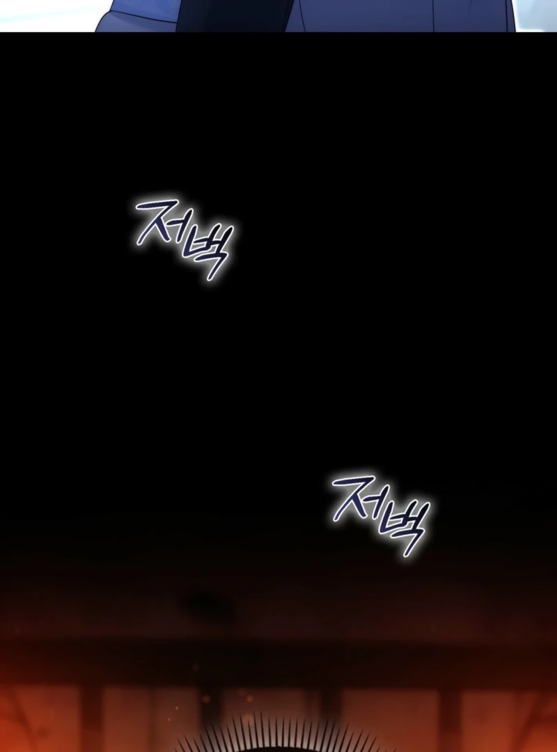 The Maniacs are Obsessed With the Fake Chapter 29 552 029