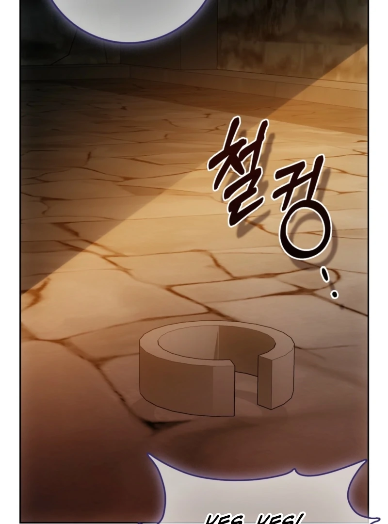 The Maniacs are Obsessed With the Fake Chapter 29 569 046