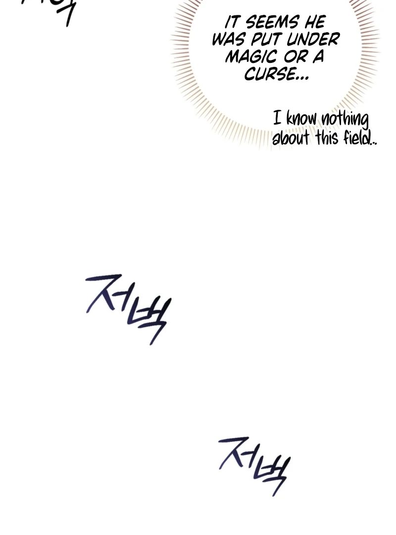 The Maniacs are Obsessed With the Fake Chapter 29 572 049