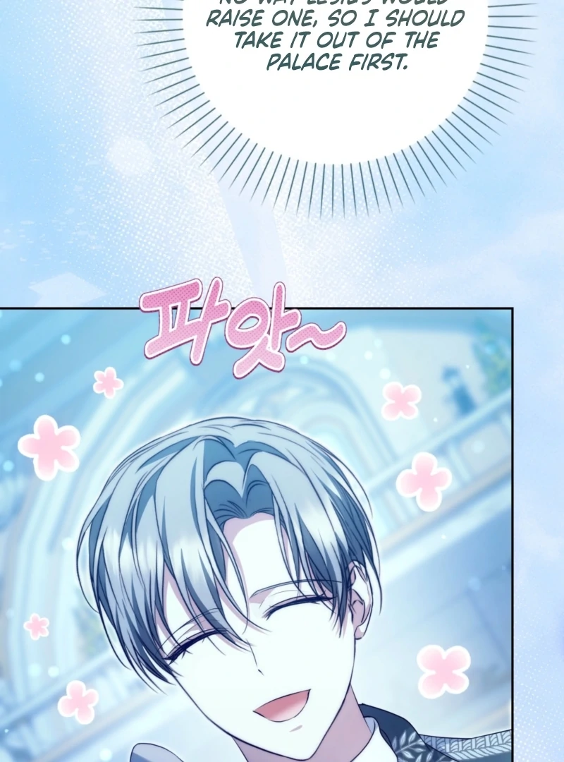 The Maniacs are Obsessed With the Fake Chapter 29 581 058