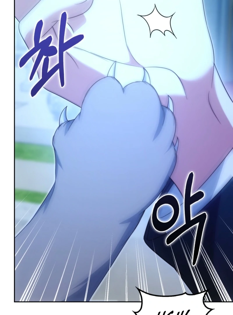 The Maniacs are Obsessed With the Fake Chapter 29 584 061