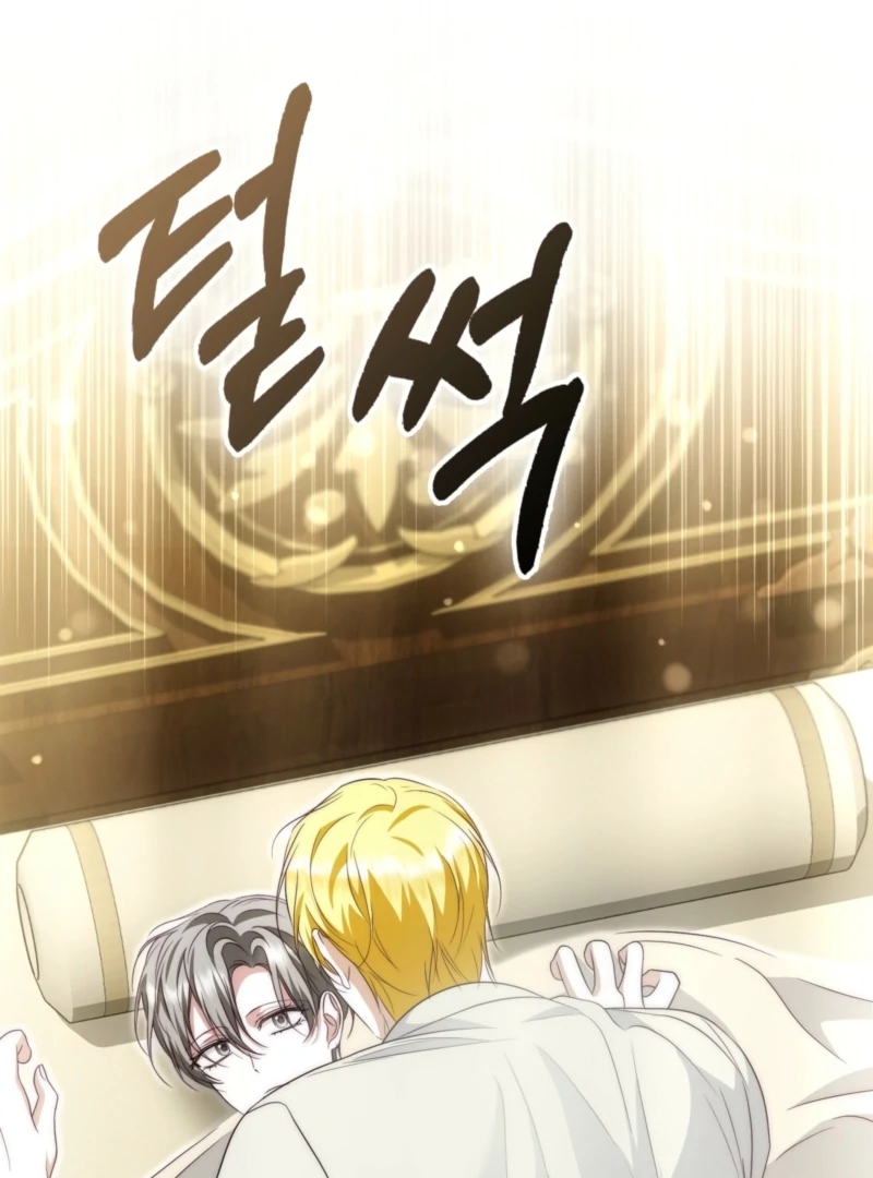 The Maniacs are Obsessed With the Fake Chapter 29 635 112