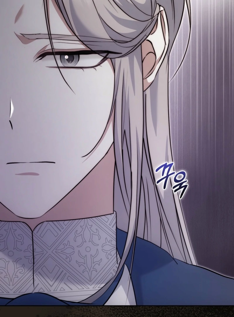 The Maniacs are Obsessed With the Fake Chapter 29 684 161