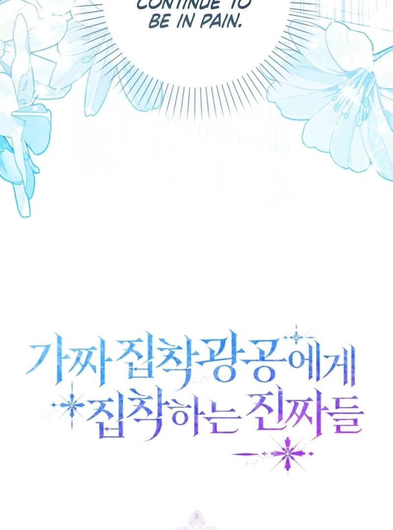 The Maniacs are Obsessed With the Fake Chapter 29 693 170