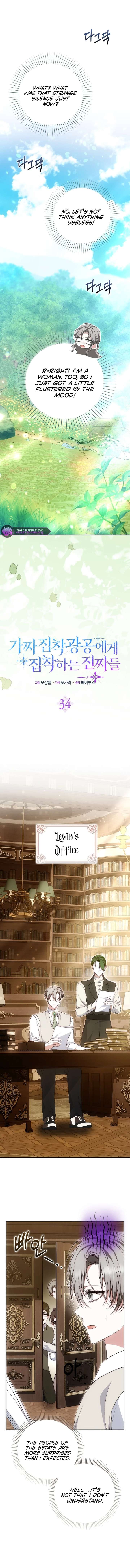 The Maniacs are Obsessed With the Fake Chapter 34 57 05