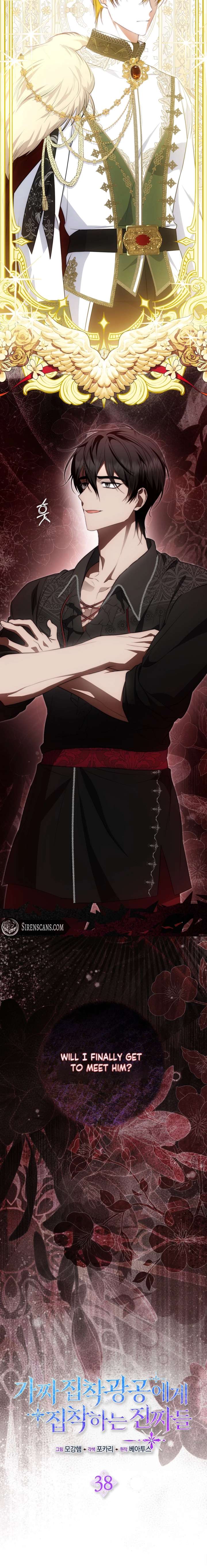 The Maniacs are Obsessed With the Fake Chapter 38 104 10