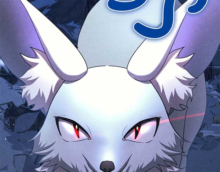 The Marquis and the Iron Wall Lady Chapter 24 599 ch 24 10