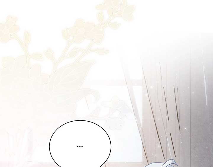 The Marquis and the Iron Wall Lady Chapter 24 757 ch 24 168