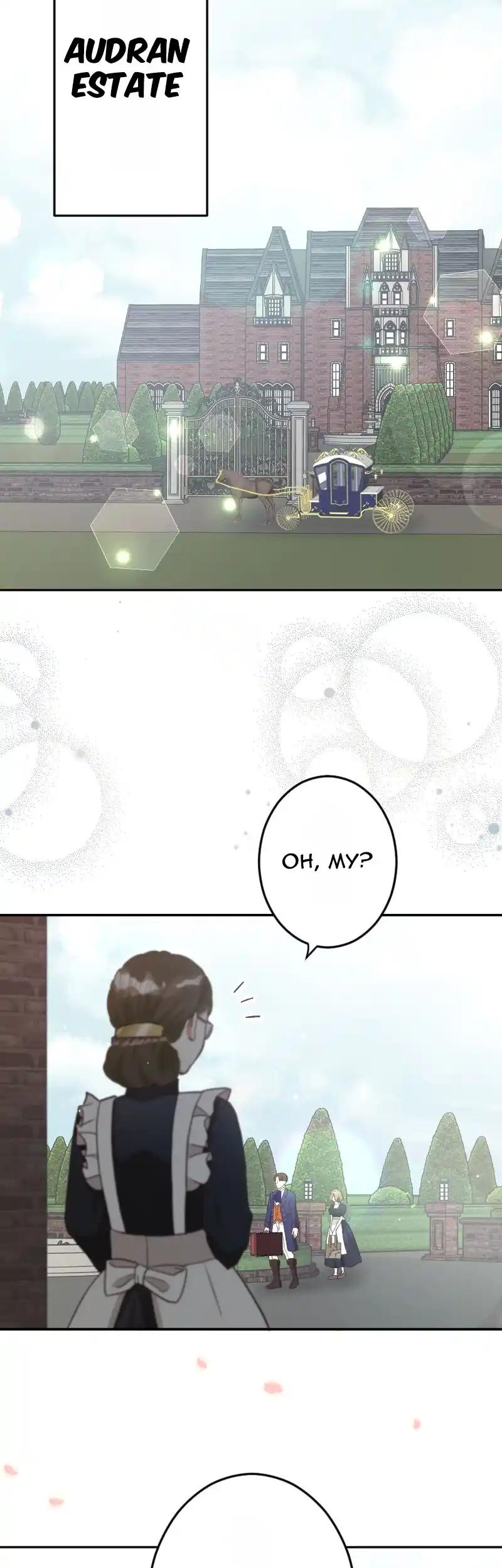 The Marriage of Countess Michelle Chapter 5 178 ch 5 42