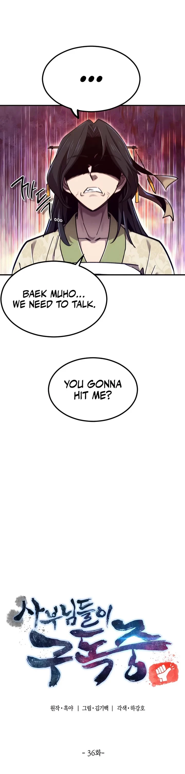 The Masters Are Subscribing To Me Chapter 36 213 017