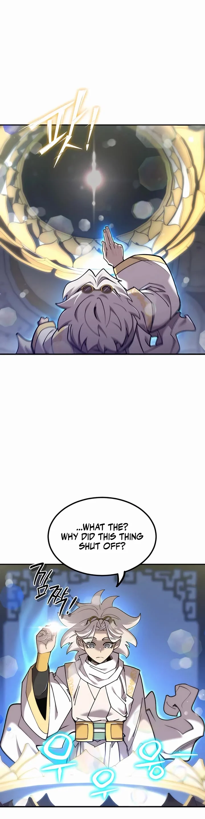 The Masters Are Subscribing To Me Chapter 37 207 008