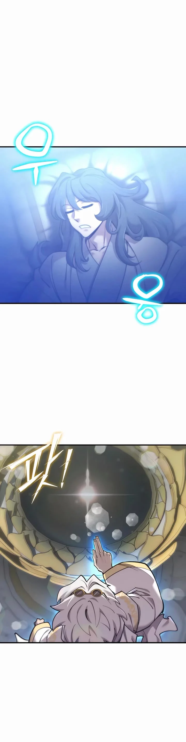 The Masters Are Subscribing To Me Chapter 37 208 009