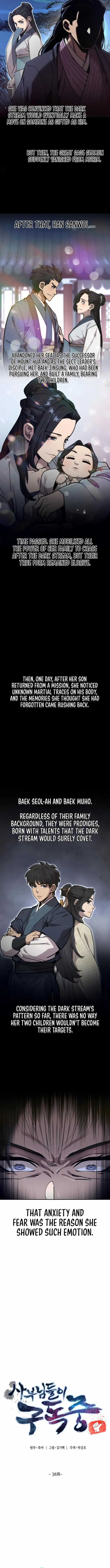 The Masters Are Subscribing To Me Chapter 38 59 004