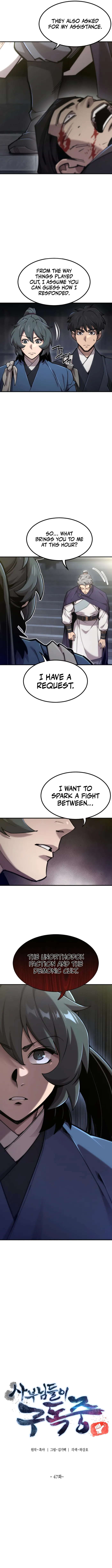 The Masters Are Subscribing To Me Chapter 47 58 03