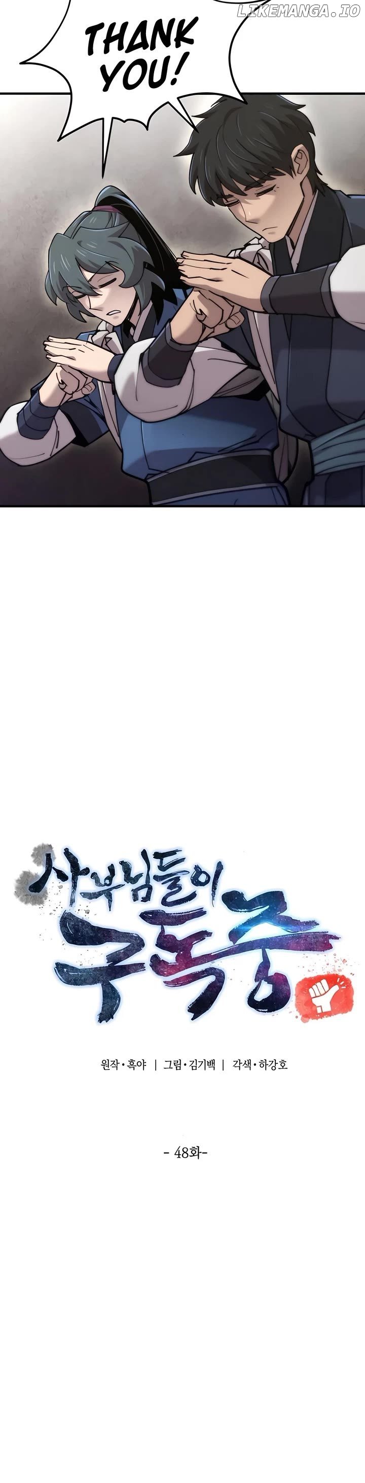 The Masters Are Subscribing To Me Chapter 48 194 07