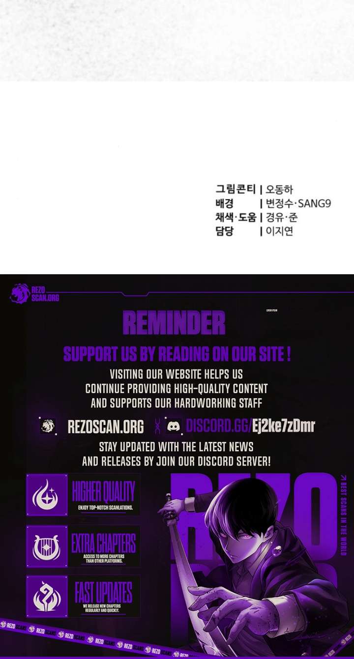 The Masters Are Subscribing To Me Chapter 58 75 17