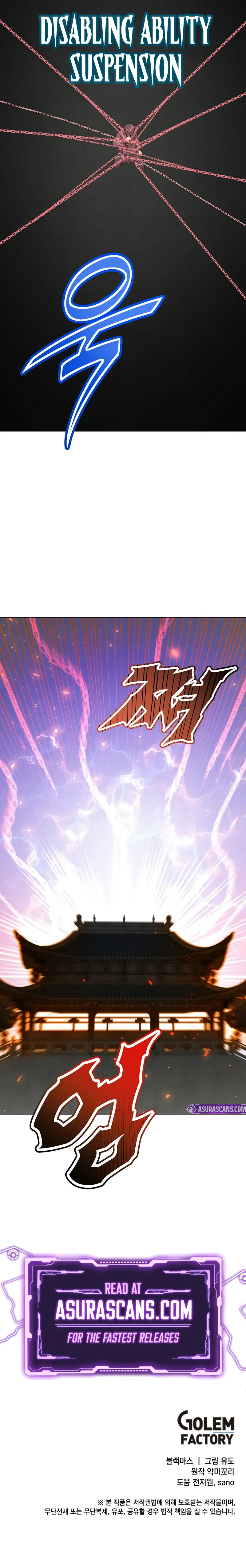 The Max Level Hero has Returned! Chapter 200 43 10