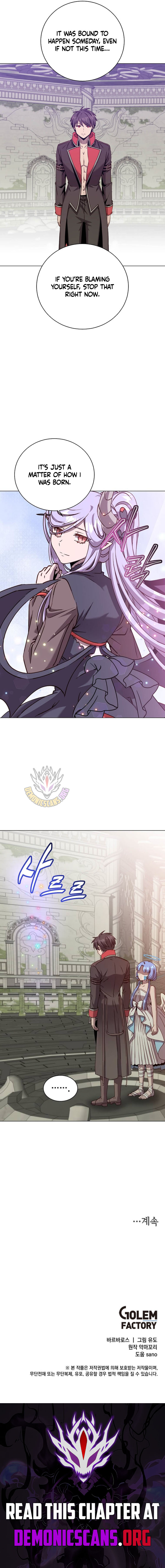 The Max Level Hero has Returned! Chapter 212 51 10