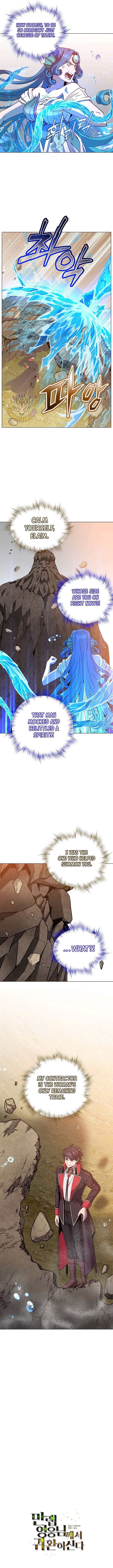 The Max Level Hero has Returned! Chapter 219 46 2