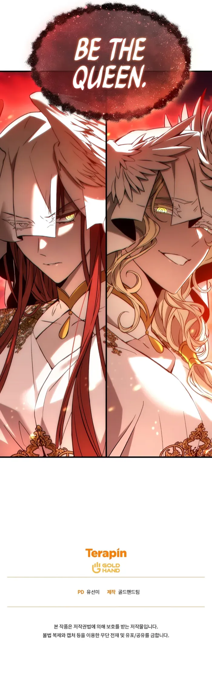 The Max-Level Player’s 100th Regression Chapter 46 59 013