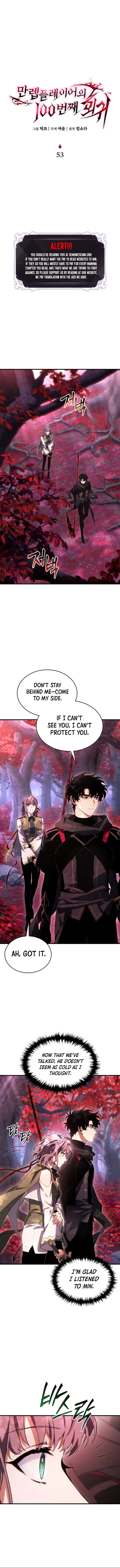 The Max-Level Player’s 100th Regression Chapter 53 67 11