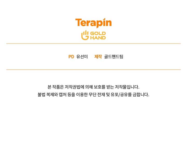 The Max-Level Player’s 100th Regression Chapter 53 71 15