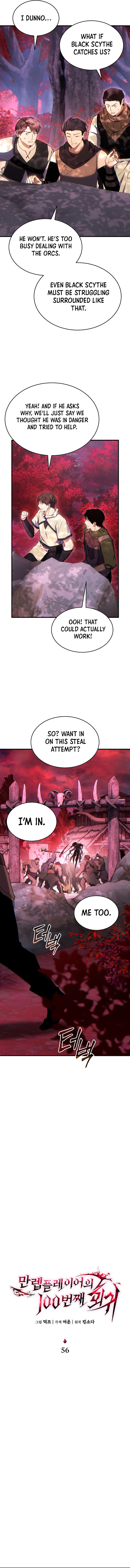 The Max-Level Player’s 100th Regression Chapter 56 64 006