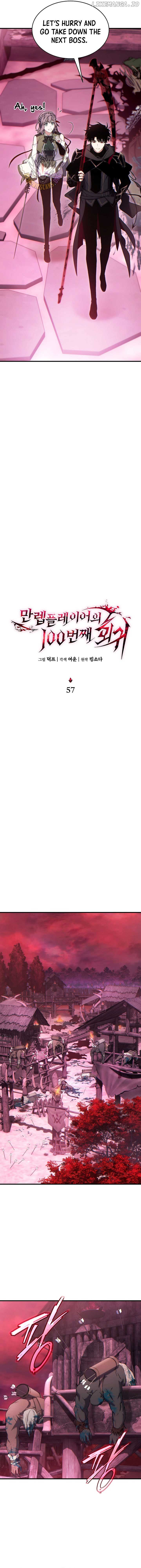 The Max-Level Player’s 100th Regression Chapter 57 67 06